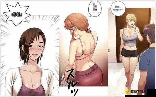 羞羞漫画在线漫画免费，畅享无限欢乐时光