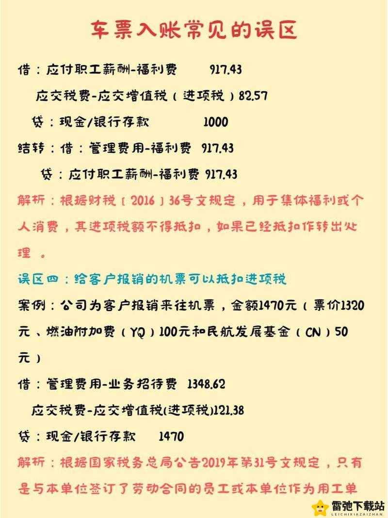 风暴岛新手攻略：常见误区解析与正确指南探究竟