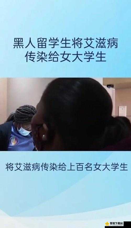 跟黑人同房后还能恢复正常吗：心理与生理双重考量