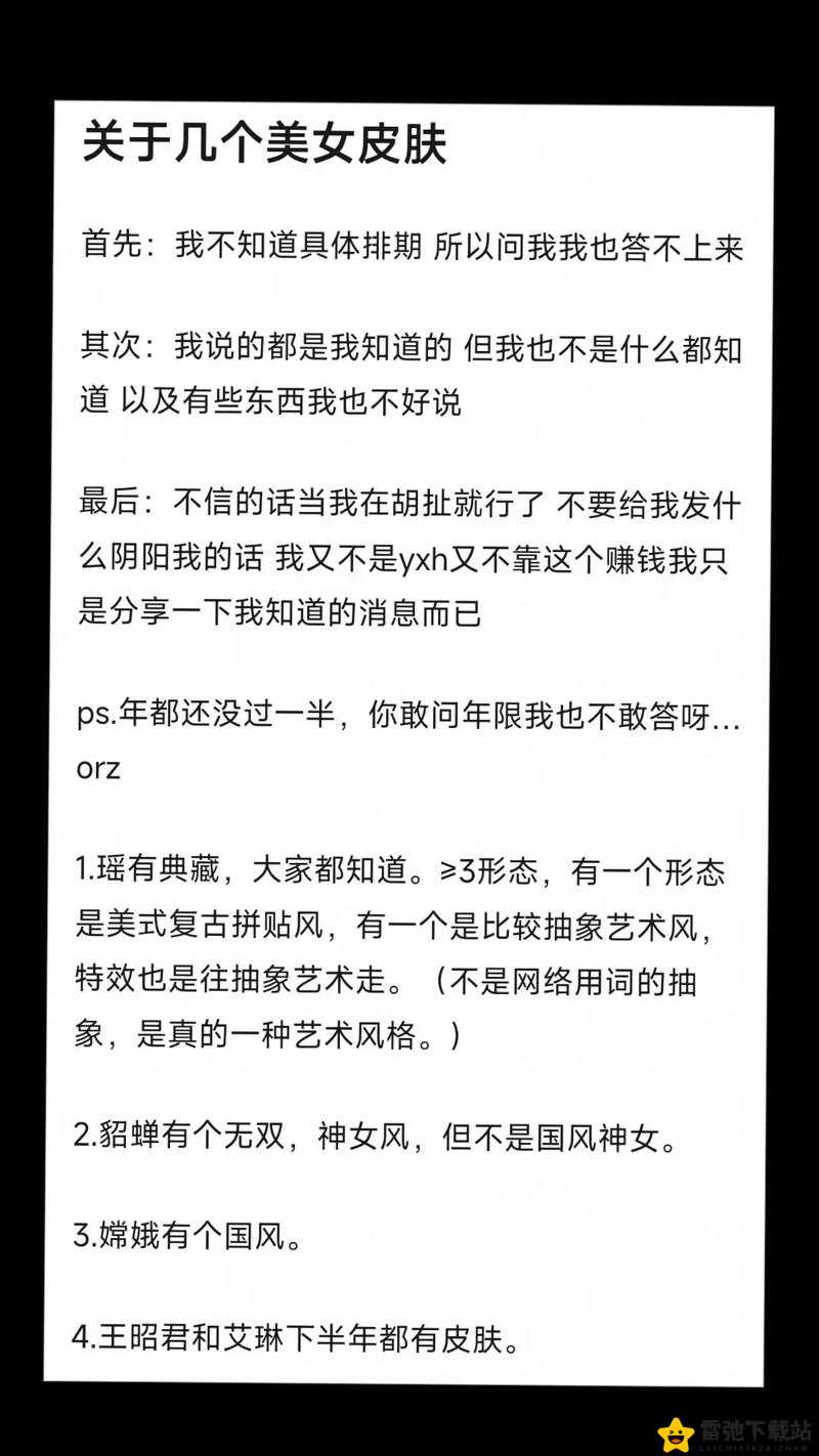 无双萌将貂蝉技能深度解析 带你玩转这位绝世美女英雄