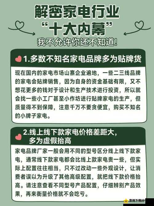 精产国品一区别视频：解密品质与价格的秘密