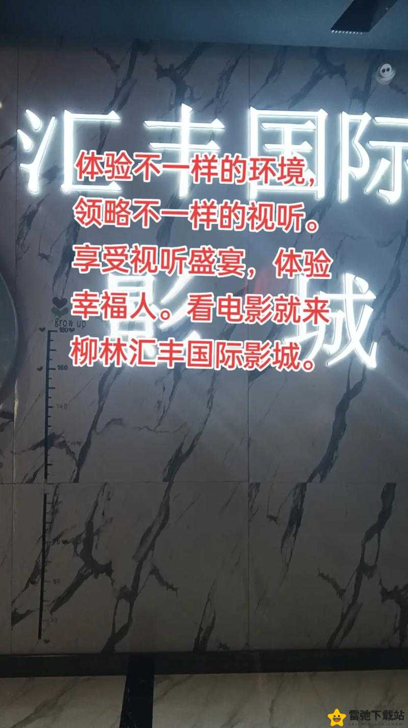 免费的黄台直播，让你享受不一样的视听盛宴