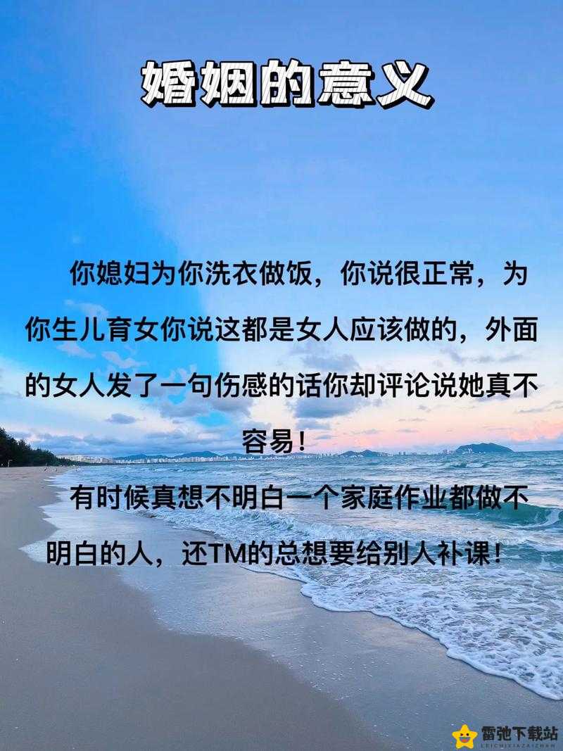 儿子妈今后是你人生的新篇章