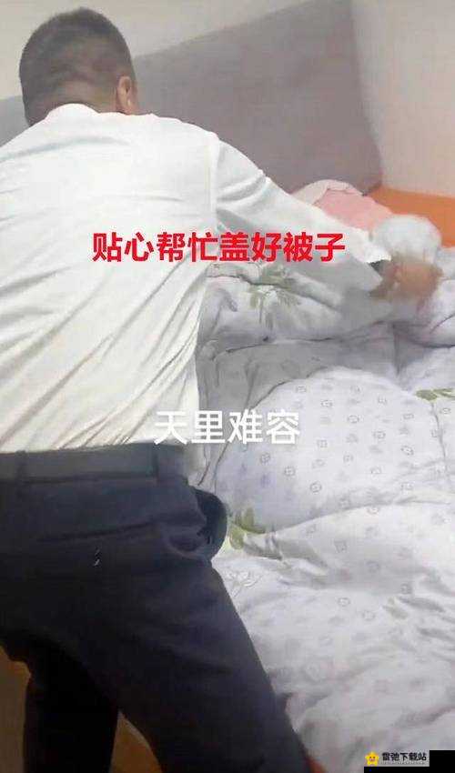 好男人车内强行QIN犯女子：惊悚路程的背后真相