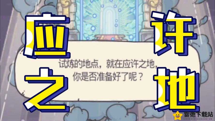 最强蜗牛9月16日密令更新速递：最新密令全览