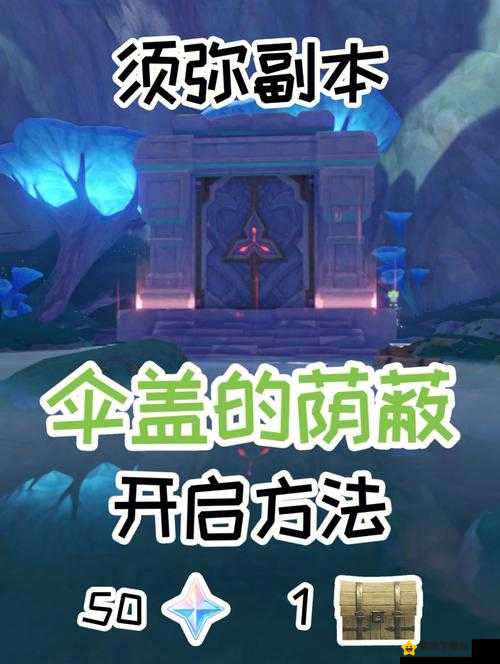 拉结尔无限深渊怎么进？资深博主提供副本开启进入方法攻略