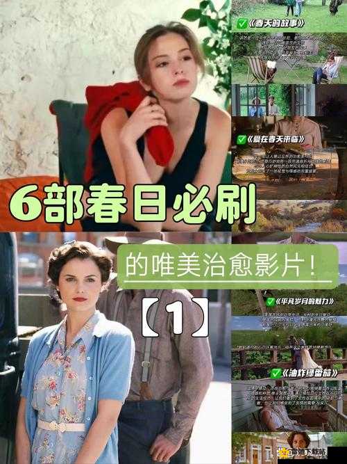 最好看最新高清中文字幕电影推荐：影视盛宴