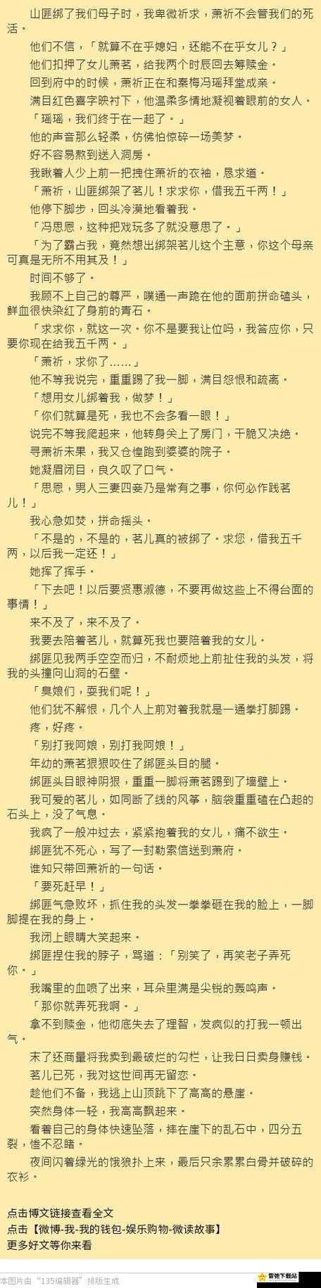 免费又色又爽又黄的小说软件推荐大全