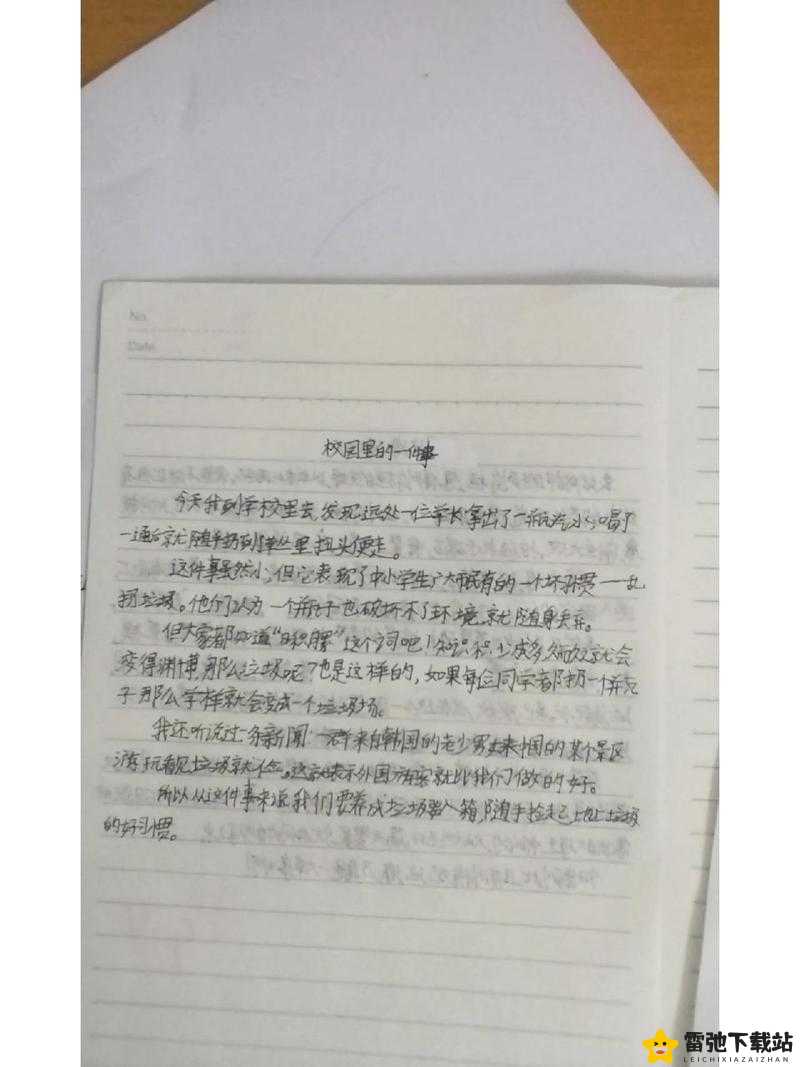 家庭大杂乱1一50字：整理中的温馨与混乱