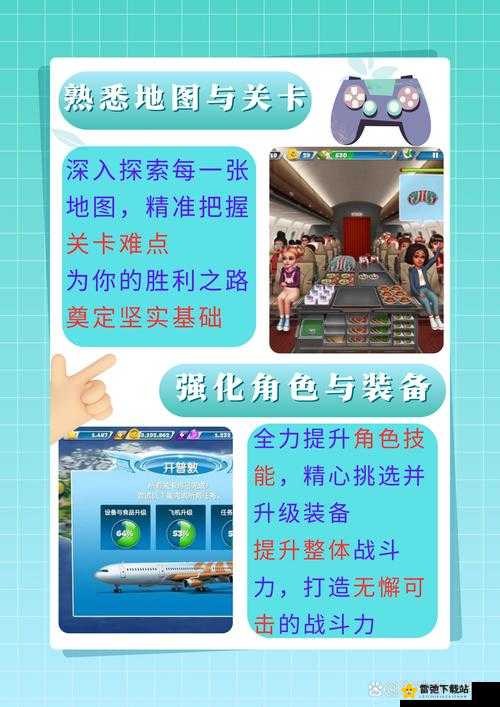 我去这说的啥呢吗攻略大全 全关卡详细图文通关攻略助你轻松玩转游戏