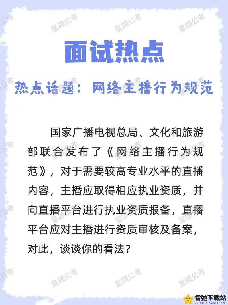 四个人换着玩的过程叫什么被主播米娜收购，成为网络热点话题