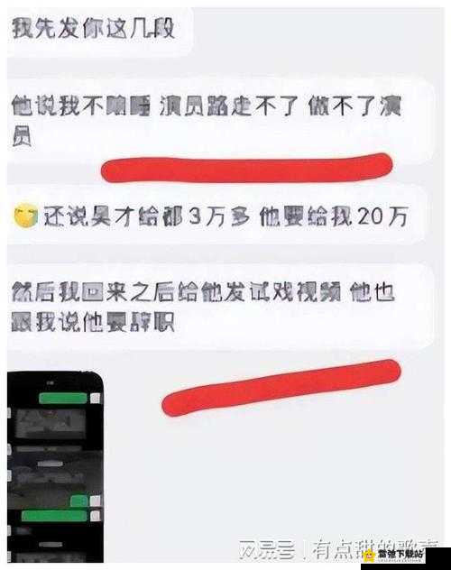 爆料网.FUN：揭秘娱乐圈不为人知的内幕