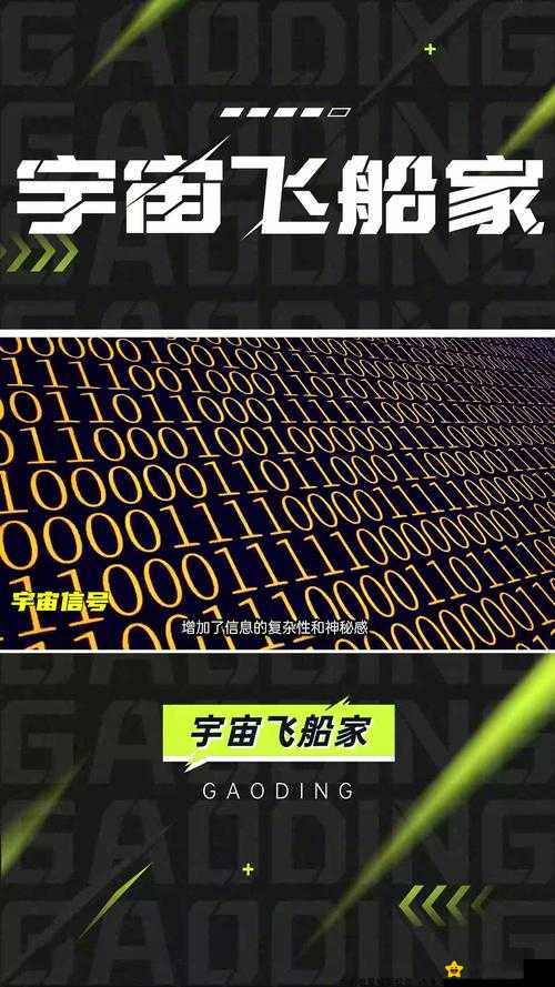 再见吧渣男第十七章第 66 关通关攻略详解：揭开神秘真相