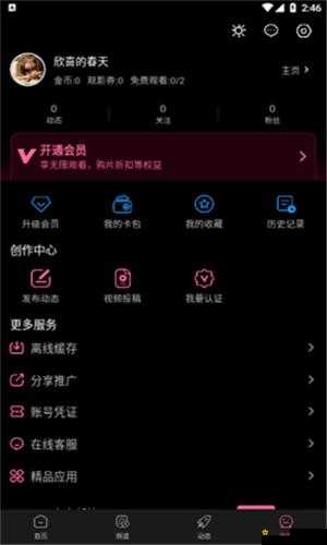 糖心VIog官方网站：探索甜蜜生活新体验