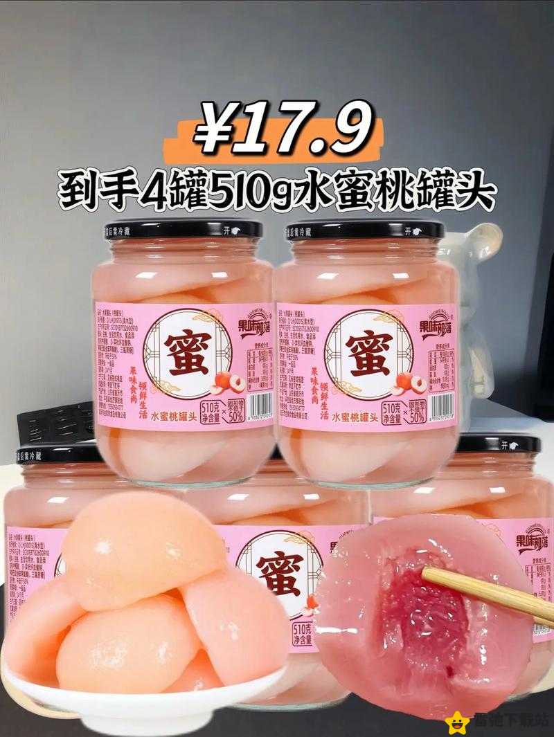 水蜜桃一卡2卡3卡4卡：甜蜜多汁的秘密