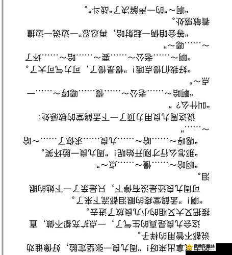 臂瓣红肿巴掌writeas的病因及其影响