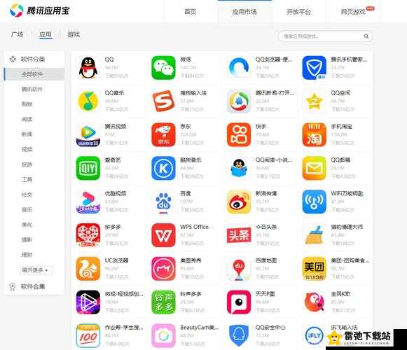 靠比较好的软件大全免费下载 轻松获取多功能应用
