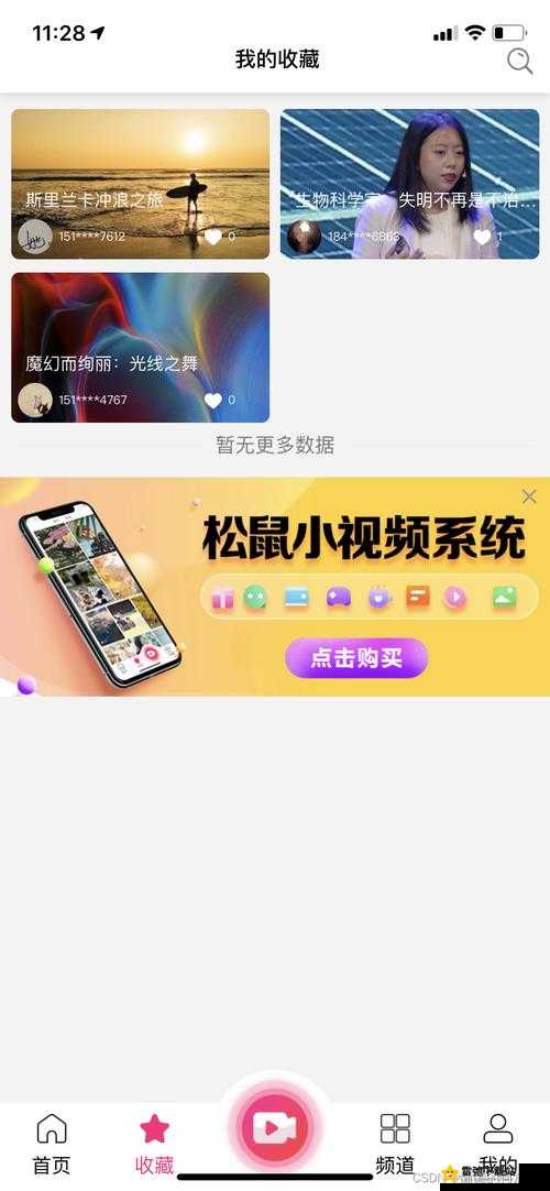 成品网站短视频APP免费百度助力创业者轻松起步