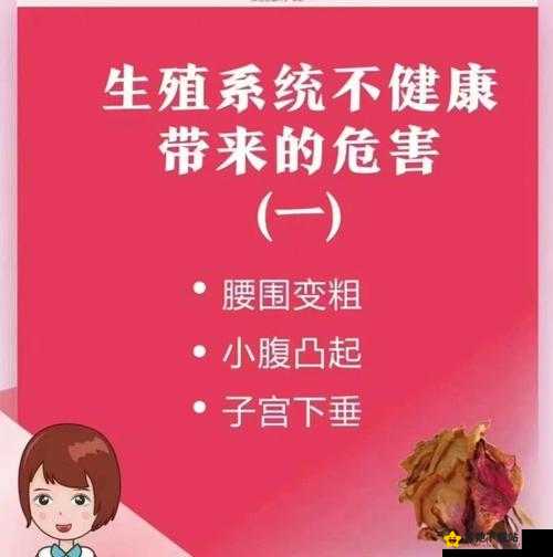 优质JING液收集器系统H1：提升生殖健康新标准