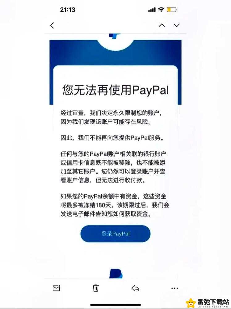 paypal未满十八岁怎么解封：青少年账户限制及解封方法