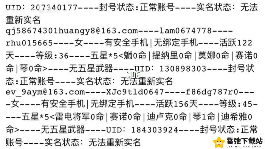 原神福利攻略：免费连领取全解析