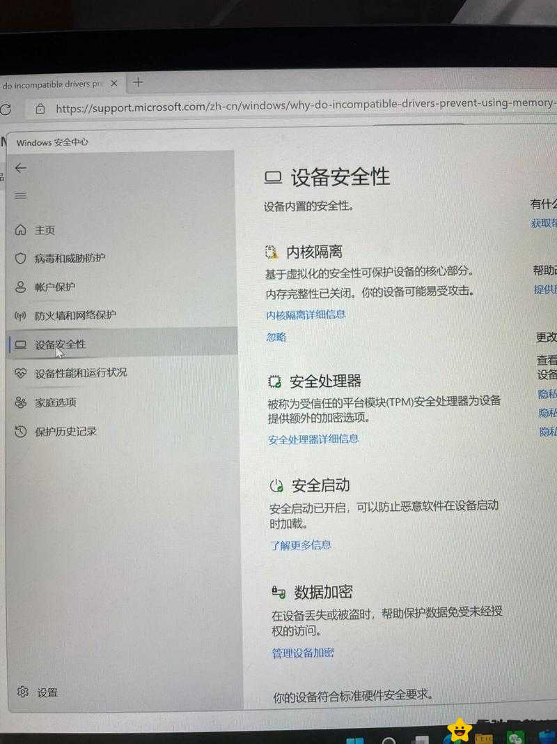 精品VPSWINDOWS好妈妈带你开启云端生活