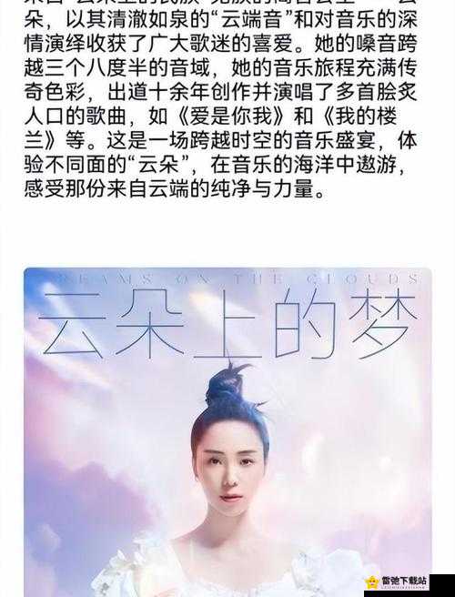 白洁赵敏张倩的故事：三女情缘的奇妙旅程