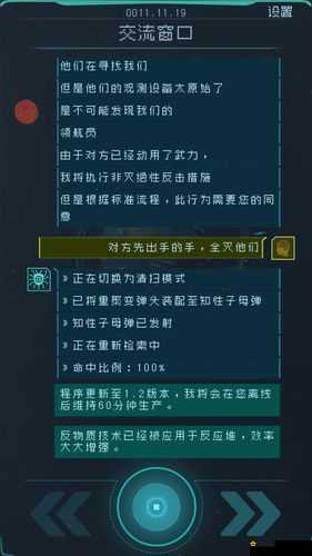 逐光启航：星之子获取攻略详解