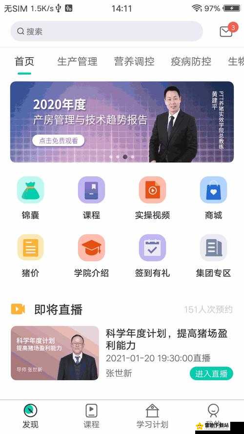 成品网站W灬源码入口APP-一站式解决方案