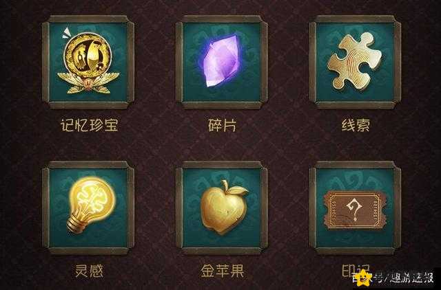 第五人格金苹果作用介绍：了解这个神秘物品，让你游戏更轻松