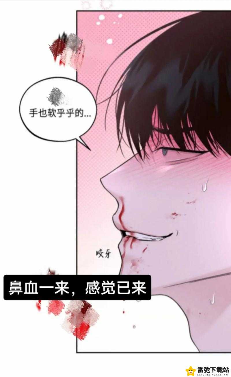 韩漫网站：探索无限漫画乐趣的殿堂