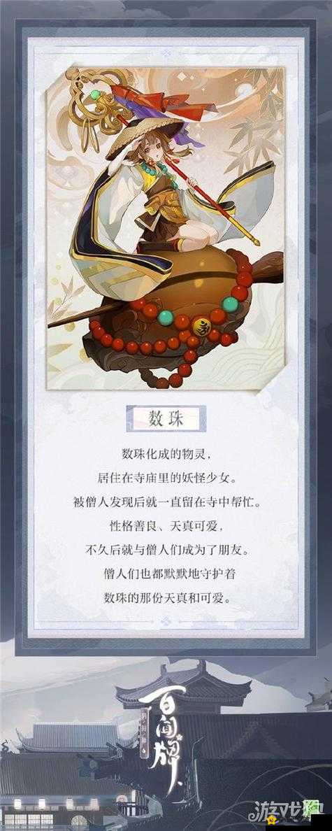 阴阳师百闻牌：彼岸花幻境体系卡牌解读攻略大全