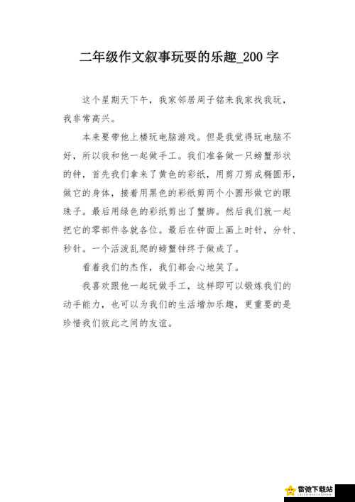 携带小玩具逛街的乐趣感觉怎么形容：一种童趣与时尚的完美融合