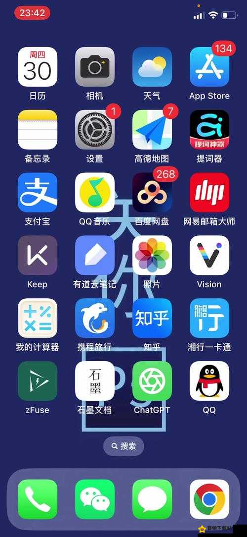 永久免费的禁用APP：解锁你的手机潜能