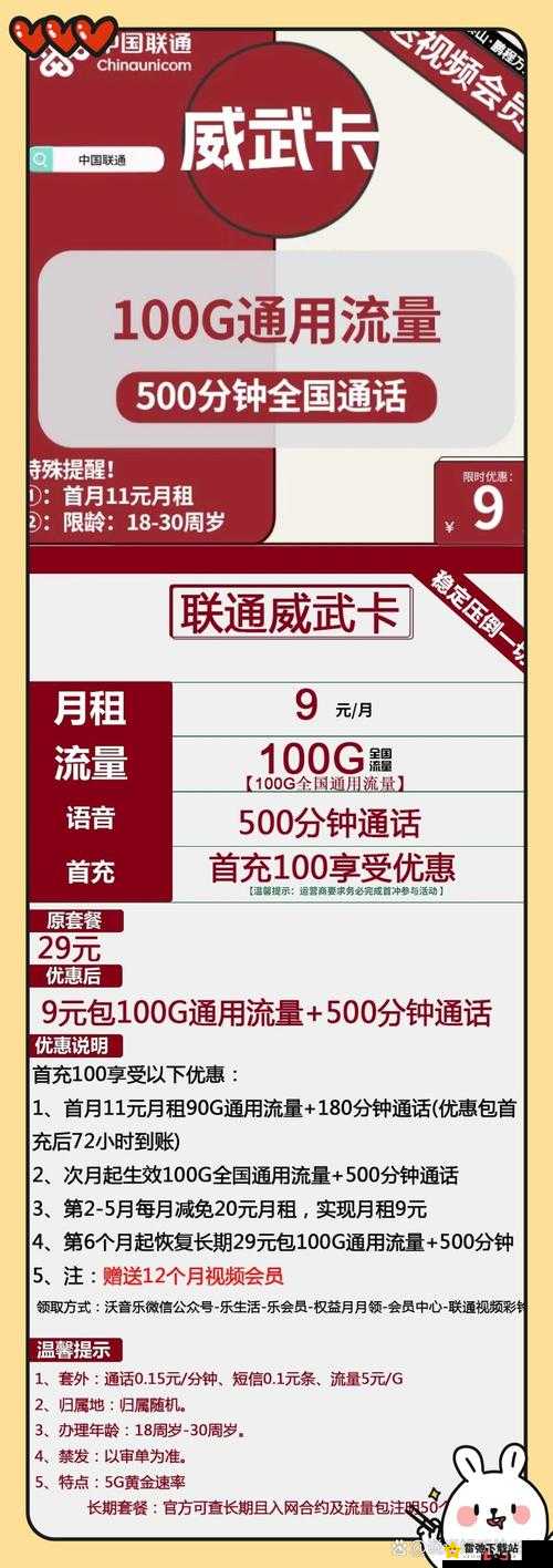 120s试看5次，限时优惠不容错过