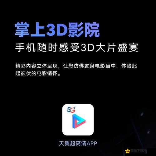 青椒影视2.6.5革新：开启观影新纪元