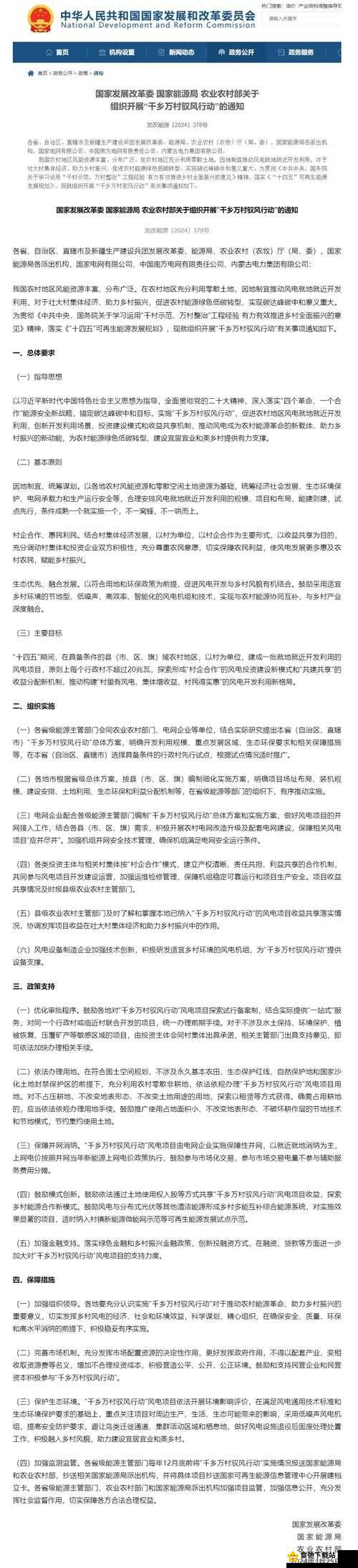 消防糙汉vs江怡带来了更多的发展机遇，开启新篇章