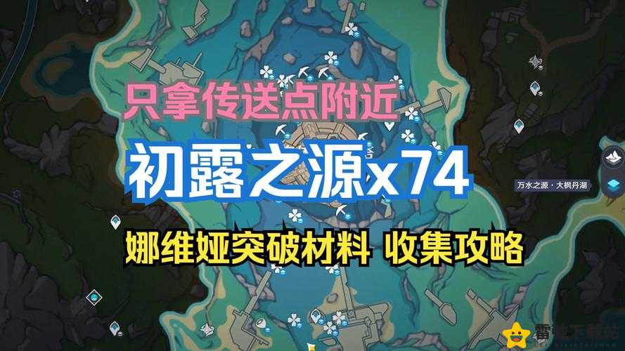 轩辕剑剑之源高阶突破攻略：升星攻略秘籍（升星材料曝光）