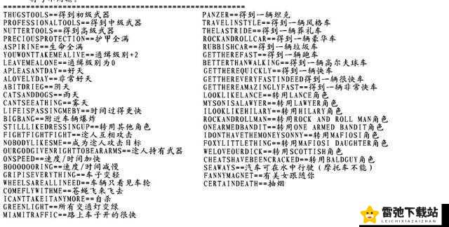 侠盗猎车手 5 无限弹药开启方法及详细介绍