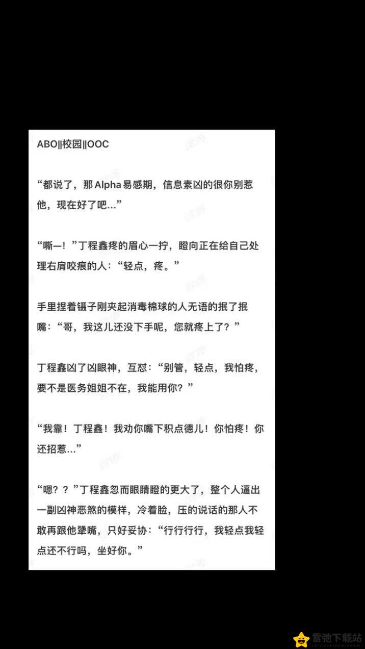 可不可以po橘子 揭秘网络用语背后故事