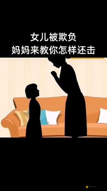 妈妈女儿齐上阵能完成哪些家庭任务一览