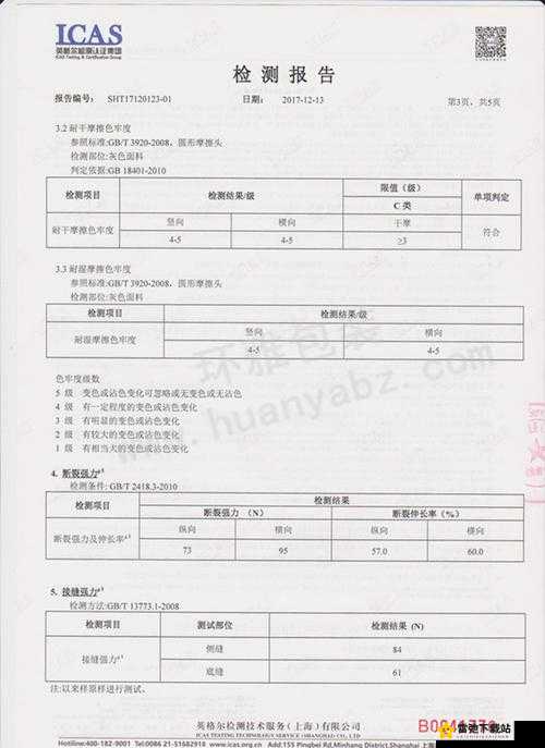 灌浆料H系列和C系列哪个好：性能对比与选择建议