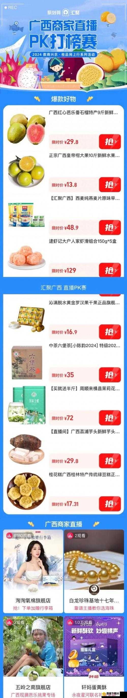 国外精产品W灬源码1688：全球优质资源汇聚地