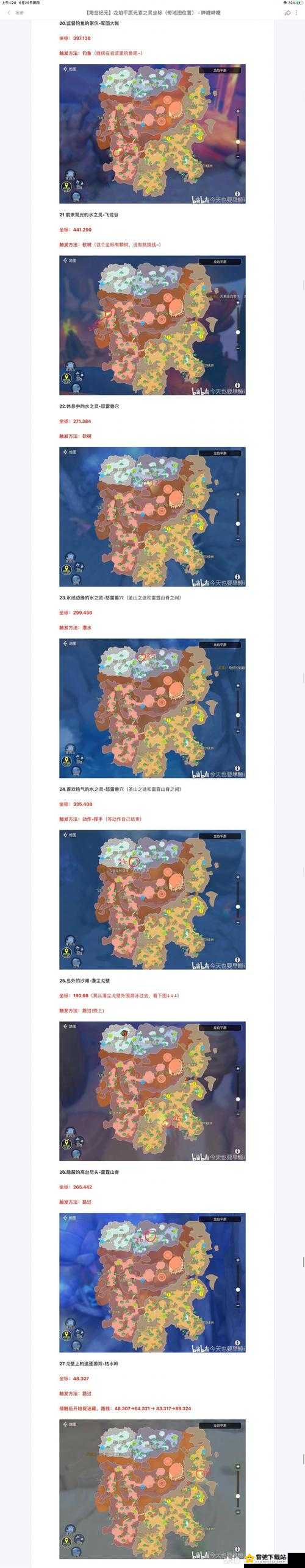 海岛纪元全新玩法黑心竞速场攻略大全：晋升指南与奖励揭秘