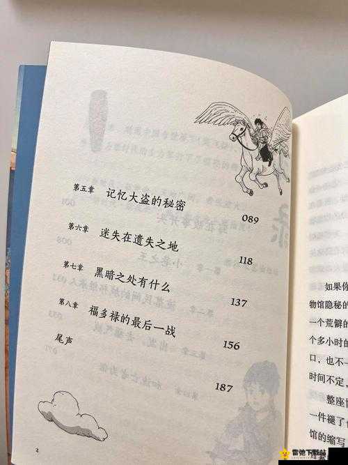 文学城：探索新时代中文文学的无限可能