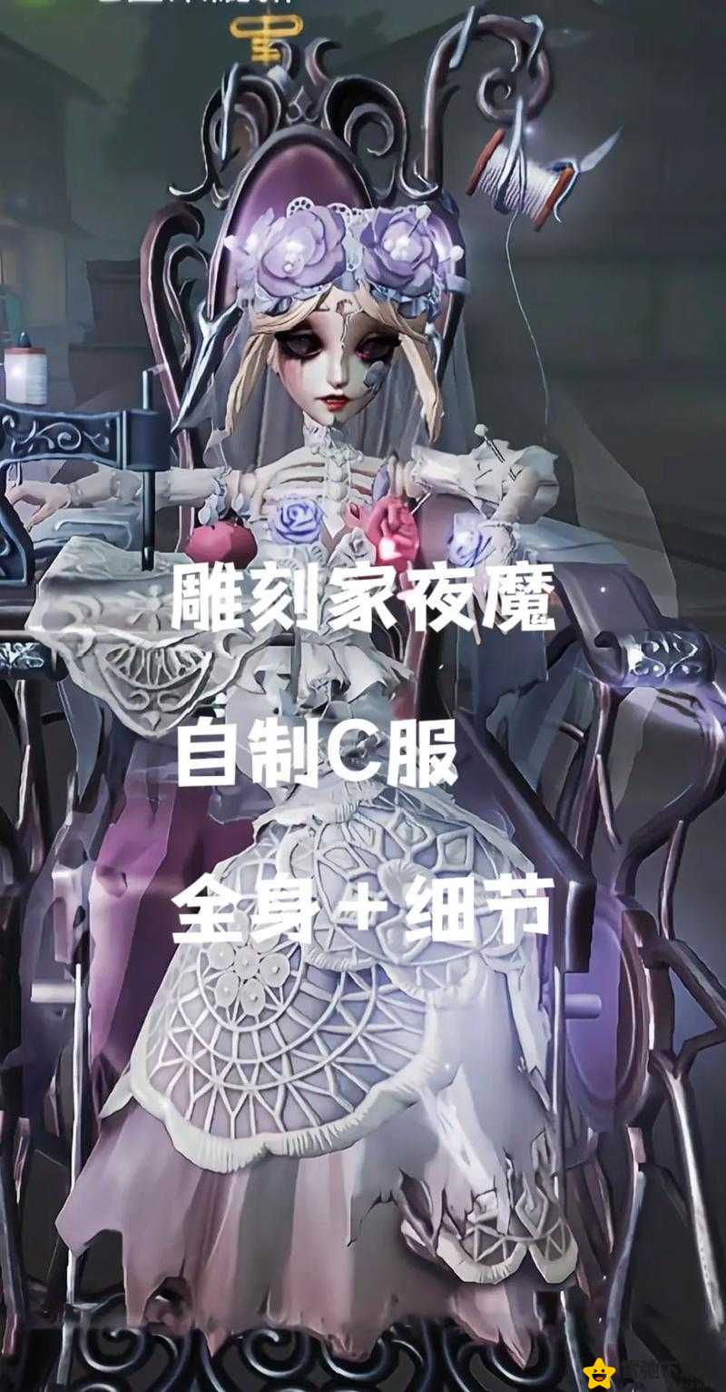 第人格雕刻师技能详解与特效展示：游戏内模型分享及技能应用指南