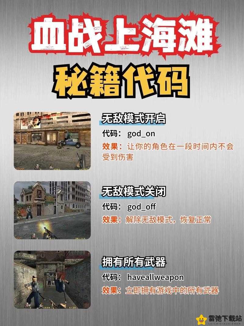 黑潮之上5-32攻略详解：通关技巧与秘籍分享