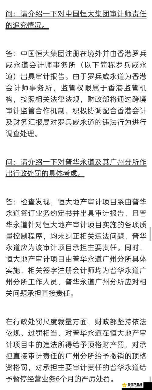 奴仆的日常生活准则：忠诚与勤勉的守则