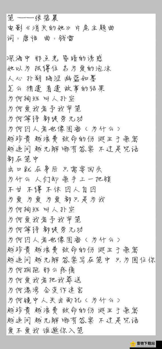 楼笼好玩吗 带你了解独特的楼笼简介