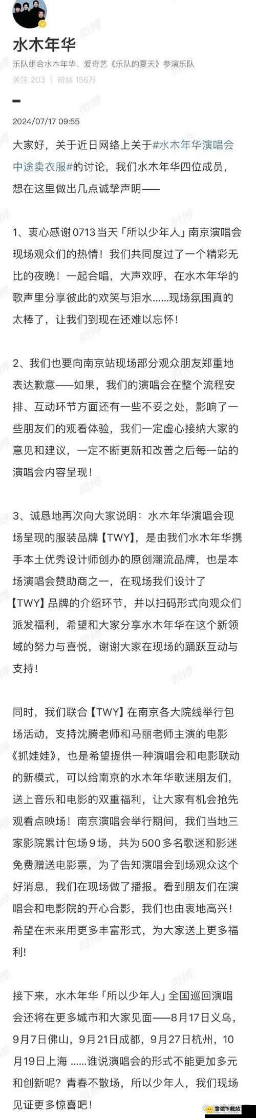 成色好的y31内容呈现多样化 丰富观众体验